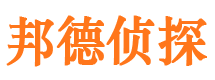 红古寻人公司